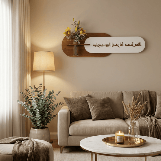 Décoration Murale Élégante en Bois