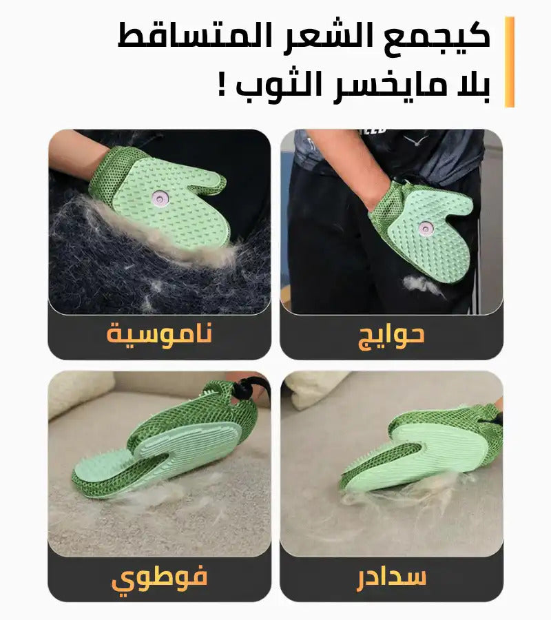 قفاز التنظيف بالبخار 3 في 1