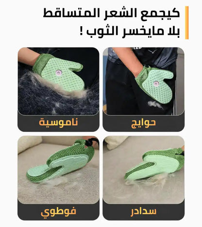 قفاز التنظيف بالبخار 3 في 1