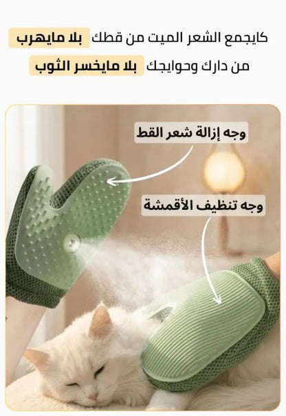 قفاز التنظيف بالبخار 3 في 1